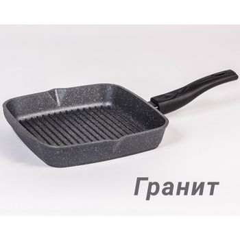 Сковорода-гриль Мечта (квадр. 28*28*60см.) а/пр. "Гранит" со съемн.руч. 068701 Сковорода-гриль Мечта (квадр. 28*28*60см.) а/пр. "Гранит" со съемн.руч. 068701