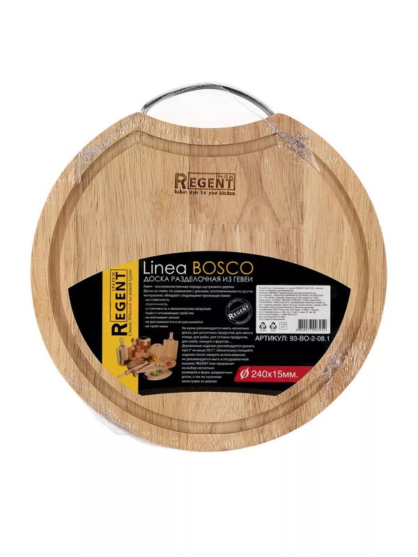 Доска разд. дер. 93-BO-2-08.1 BOSCO (d24см.)