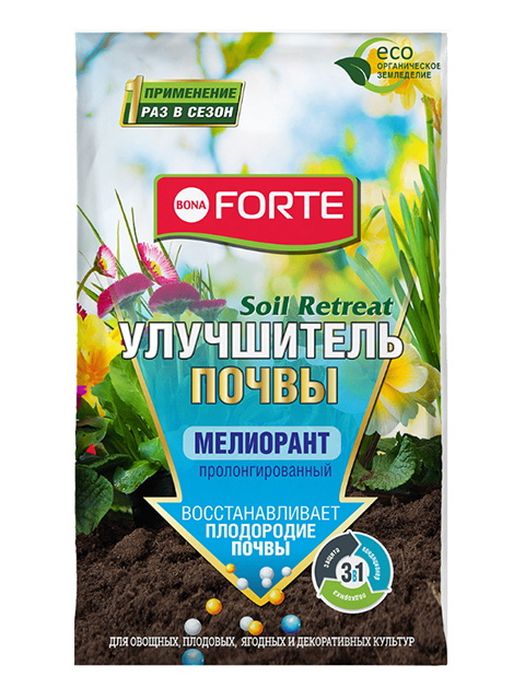 Мелиорант Bona Forte Улучшитель почвы Soil Retreat 2,5кг. BF22010621 (Х) Мелиорант Bona Forte Улучшитель почвы Soil Retreat 2,5кг. BF22010621 (Х)
