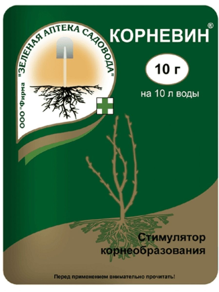 КОРНЕВИН 10гр. (стимулятор корнеобразования)