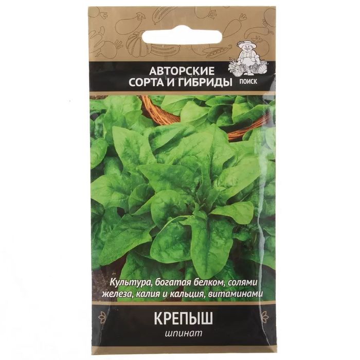 Шпинат КРЕПЫШ 3гр. (Семетра) (Поиск)