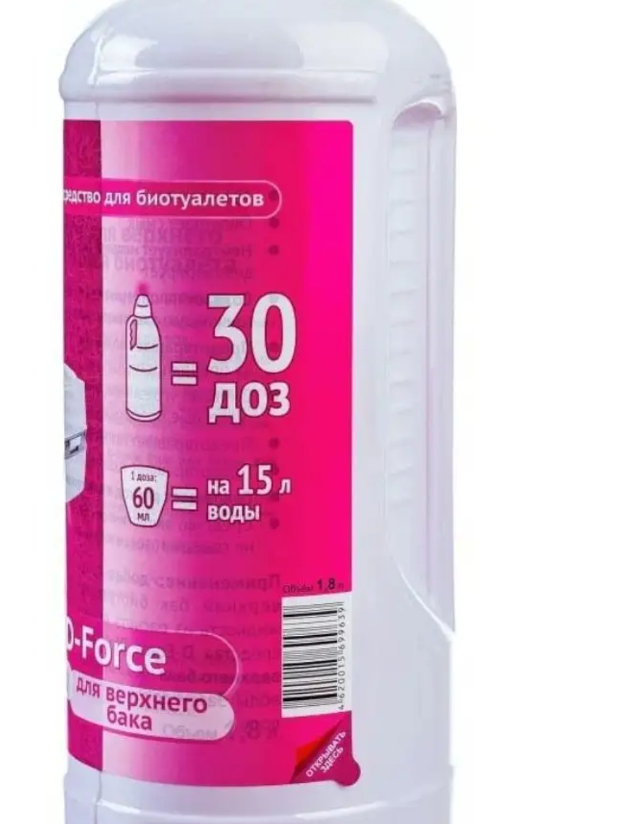 Жидкость д/биотуалетов "D-FORCE pink" 0,5л. д/верхнего бака ВХ