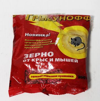 ГРЫЗУНОФФ (зерно от мышей и крыс) 200гр. GR10360031 (Х)