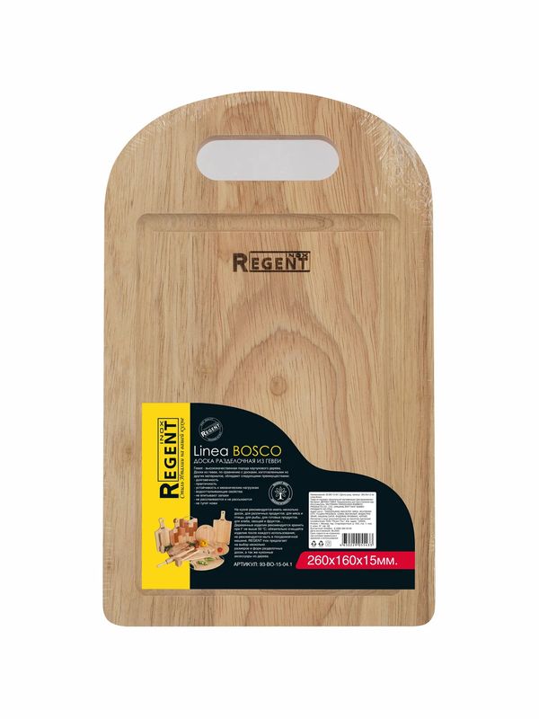 Доска разд. дер. 93-BO-15-04.1 BOSCO (26*16*1,5см.)
