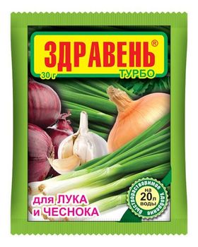 ЗДРАВЕНЬ Турбо д/лука и чеснока 150гр. (Ваше Хозяйство)