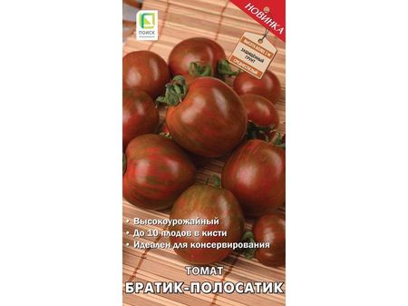 Томат БРАТИК ПОЛОСАТИК 12шт. (Поиск)
