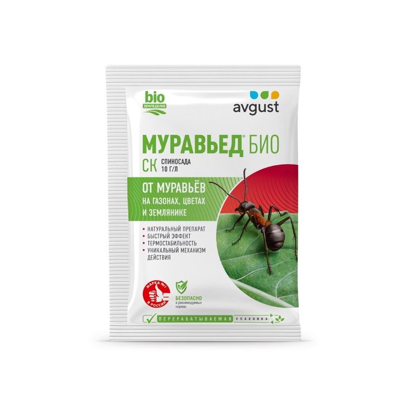 МУРАВЬЕД БИО 5мл. (cредство от садовых муравьев) Август