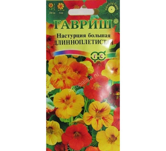 Настурция ДЛИННОПЛЕТИСТАЯ 1,0гр. , смесь (Гавриш)