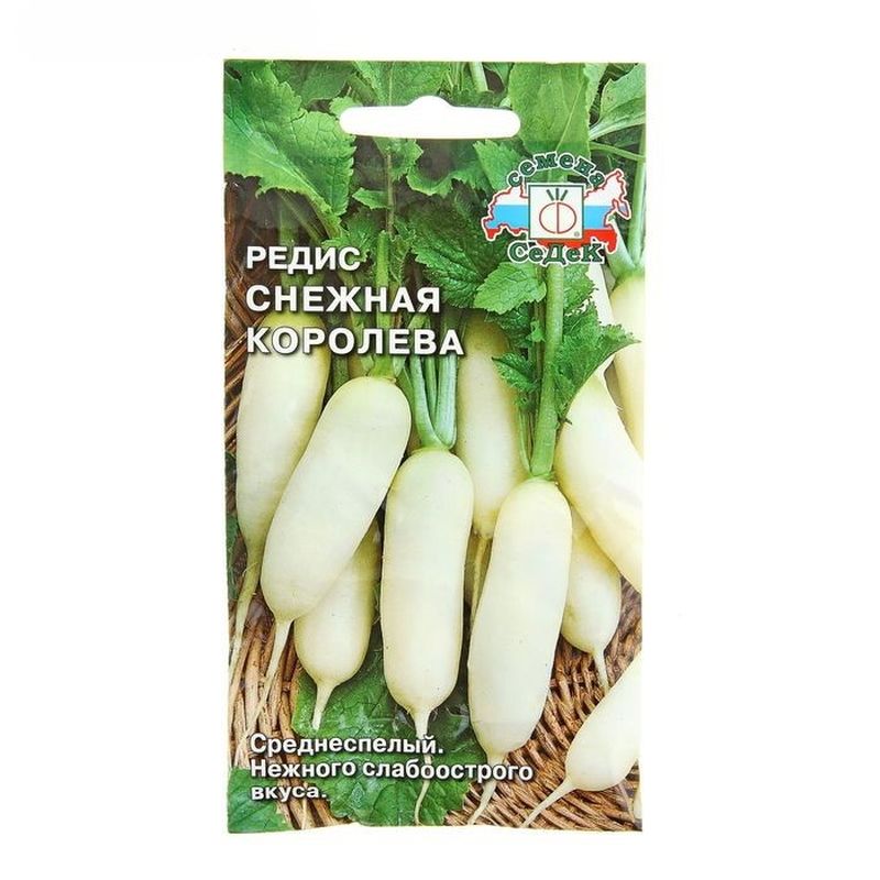 Редис СНЕЖНАЯ КОРОЛЕВА 3,0г. (СеДек)