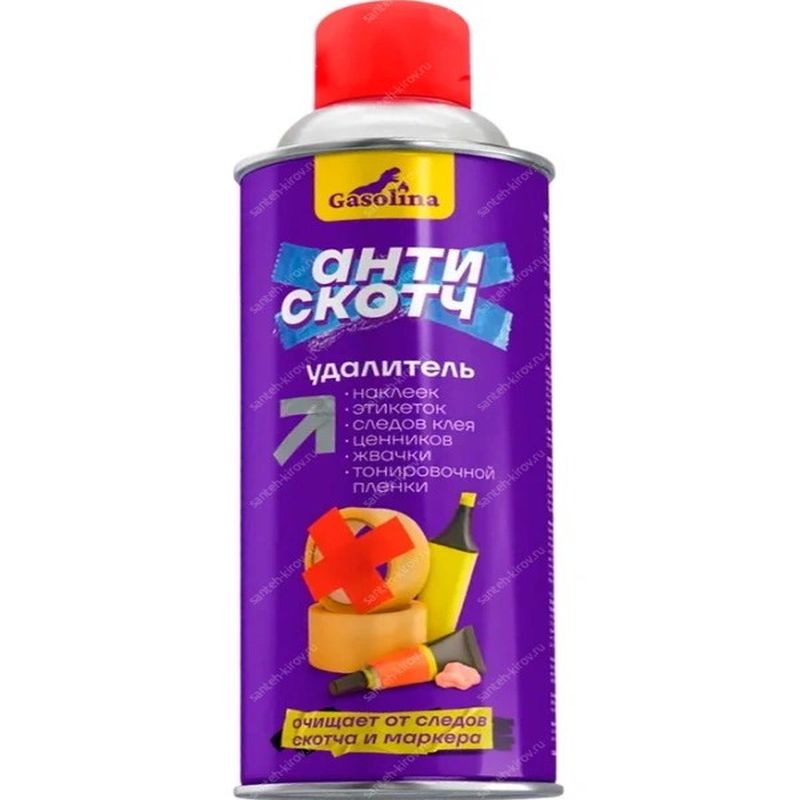 Чистящее средство "GASOLINA"  0,52л. (антискотч) .