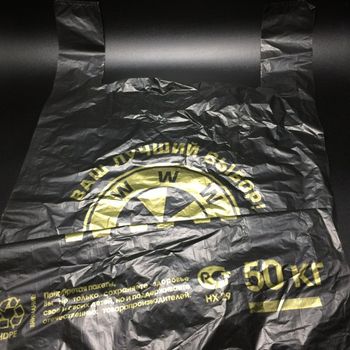 Пакет (майка) 410*690мм. "WWW" 21-0189/21-2025 ОК