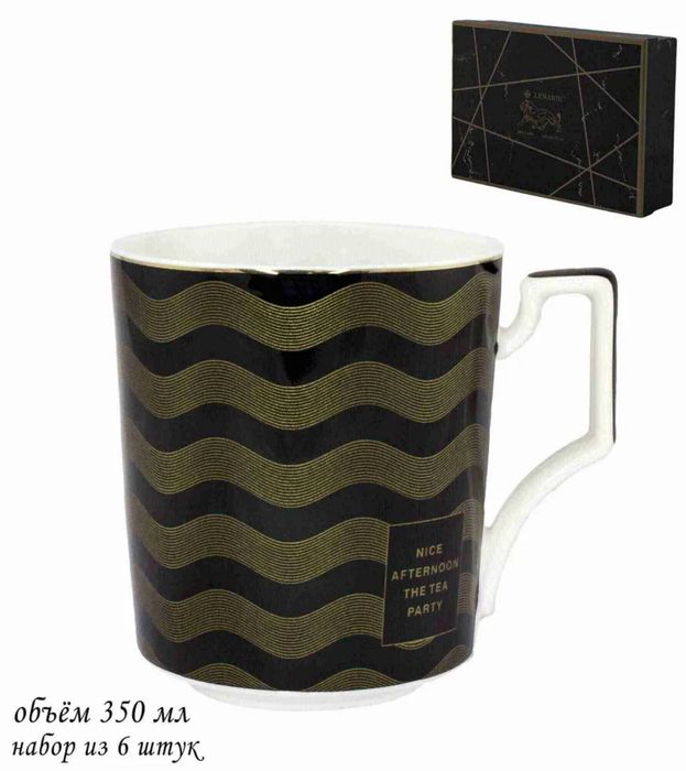Набор кружек 133-161 6шт. (подар. уп.)
