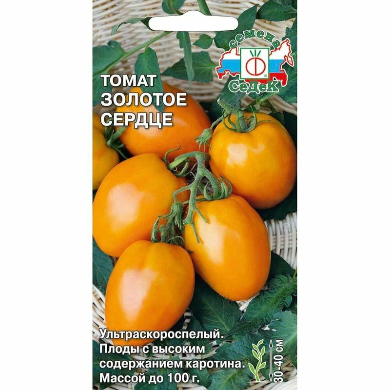Томат ЗОЛОТОЕ СЕРДЦЕ 0,1г. (СеДек)