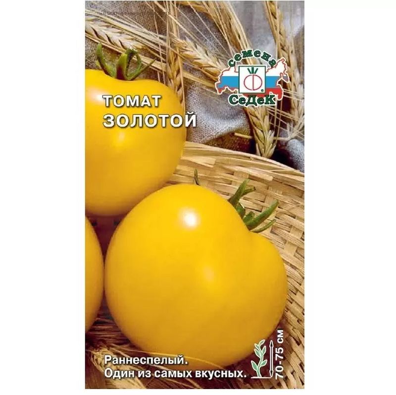 Томат ЗОЛОТОЙ 0,1г. (СеДек)