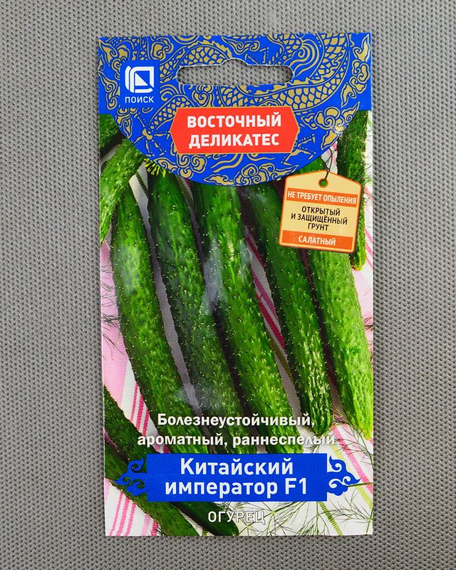 Огурец КИТАЙСКИЙ ИМПЕРАТОР F1 5шт. (Поиск)