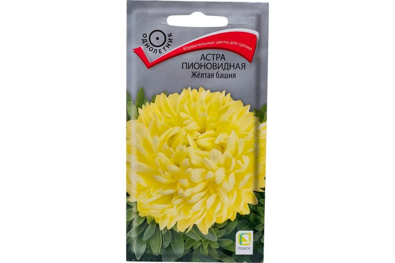 Астра Пионовидная ЖЕЛТАЯ БАШНЯ 0,3гр. (Поиск)
