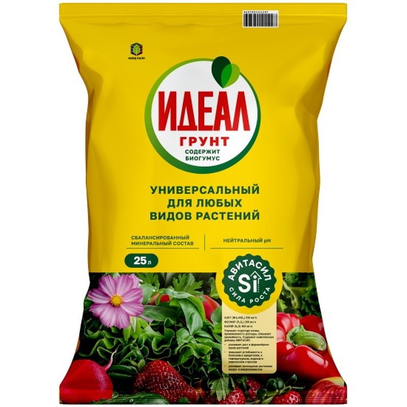 Грунт универс. ИДЕАЛ 25,0л. (с авитасилом) Фарт
