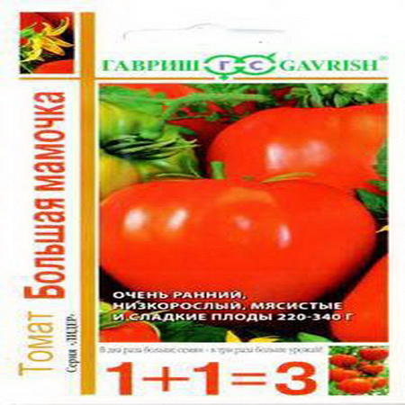 Томат БОЛЬШАЯ МАМОЧКА 0,05гр. (Гавриш)