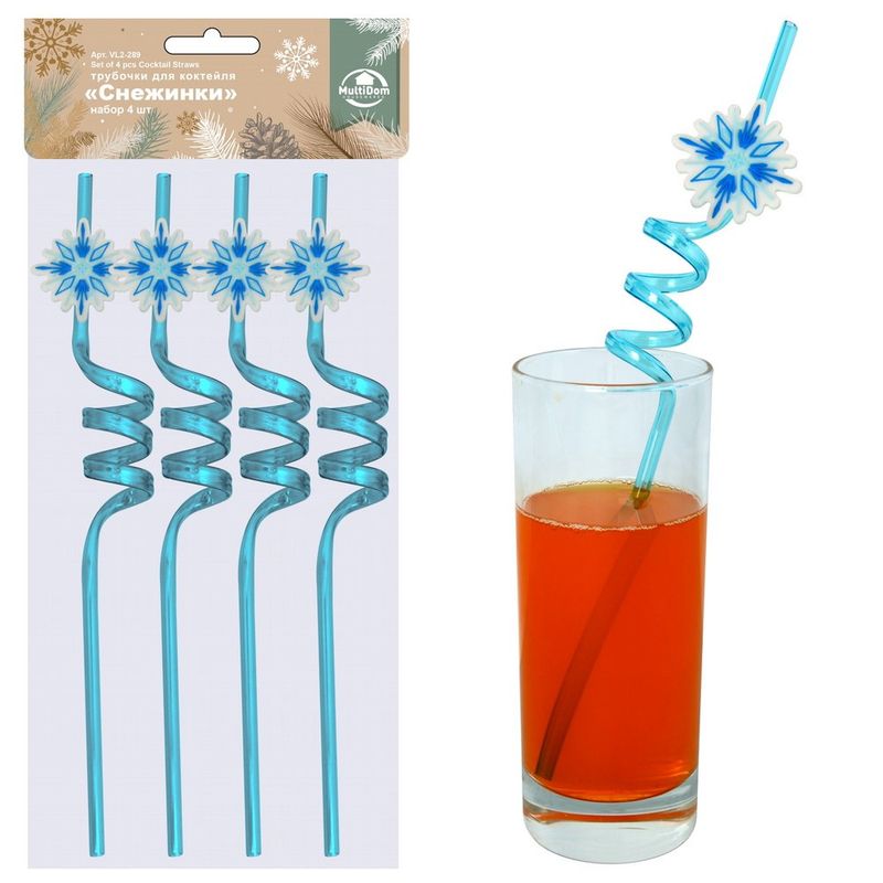 Трубочки коктейльные "Снежинки" VL2-289 (4шт.) Мд