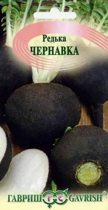 Редька ЧЕРНАВКА 1,0гр. (Гавриш)