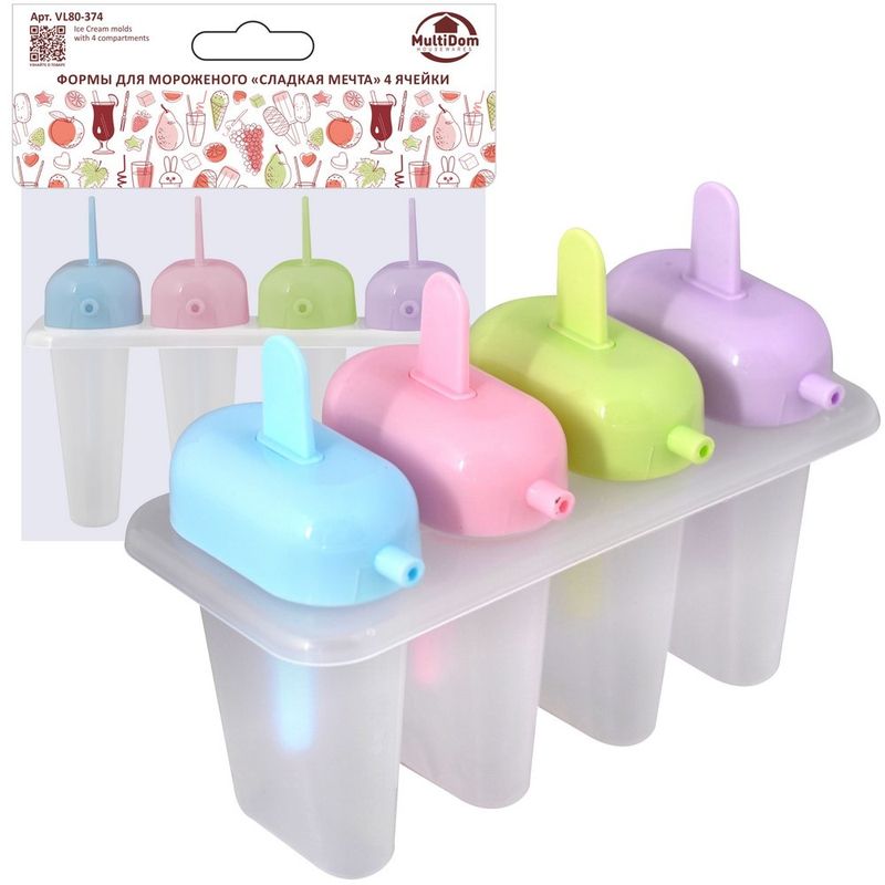 Форма д/мороженого "Сладкая мечта" VL80-374 (4 ячейки) Мд