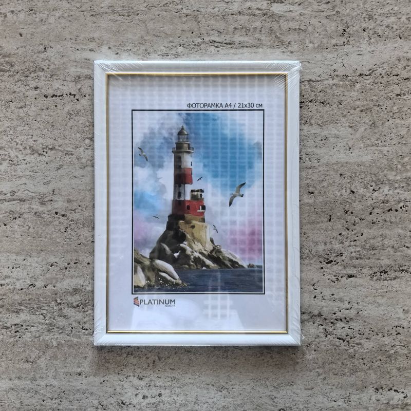 Фоторамка 881РП 21*30см. "Офис" белый