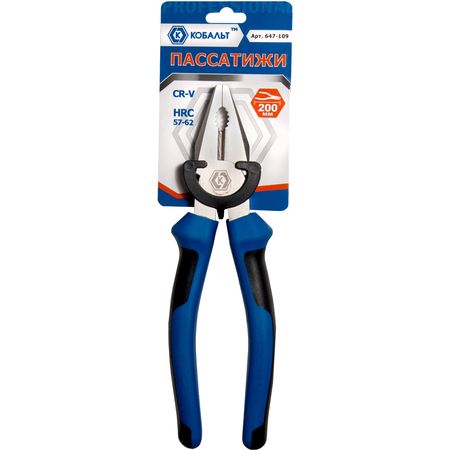 Пассатижи 200мм. 647-109 КОБАЛЬТ, подвес