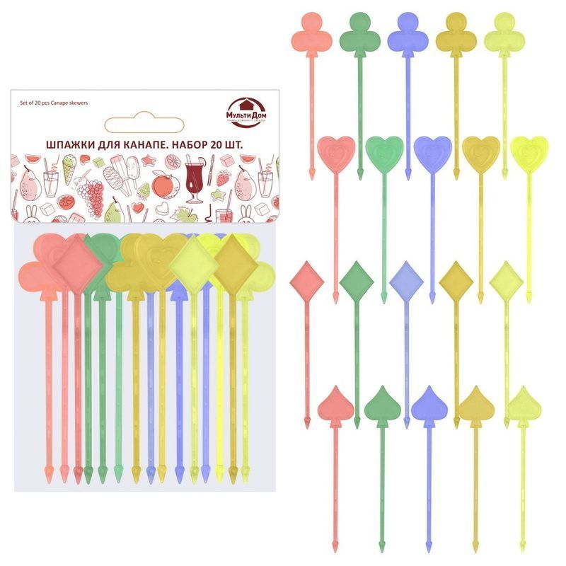 Шпажки д/канапе "Карты" МГ76-66 (20шт.) Мд