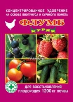 ФЛУМБ-Куряк 0,5кг. гранулы (способств формирован. корнев. системы, восст. плодородия почвы) Агровит ФЛУМБ-Куряк 0,5кг. гранулы (способств формирован. корнев. системы, восст. плодородия почвы) Агровит