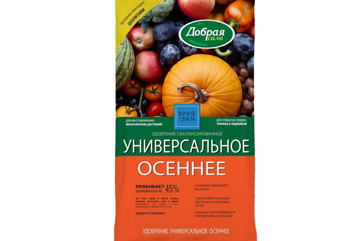 Удобрение ДОБРАЯ СИЛА универс. (осеннее) DS22010151 0,9кг. (Х)