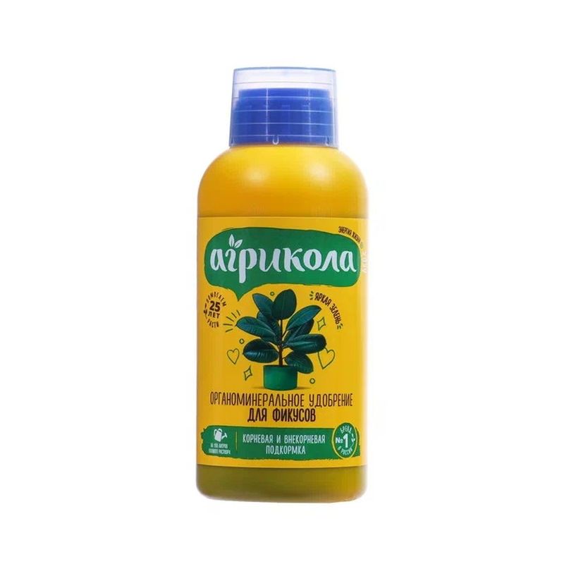 Агрикола 0,25л. 04-939 (фикус) GB (ТЭ)