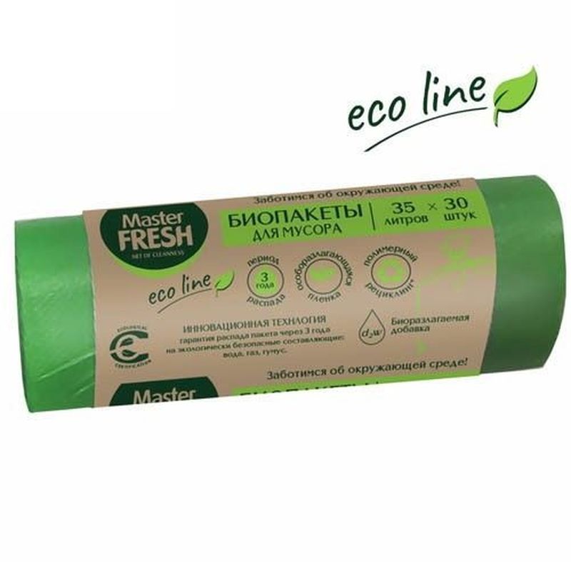Мешки д/мусора  35л. (30шт.) "БИО" (салатовые) 6471 Арвитекс