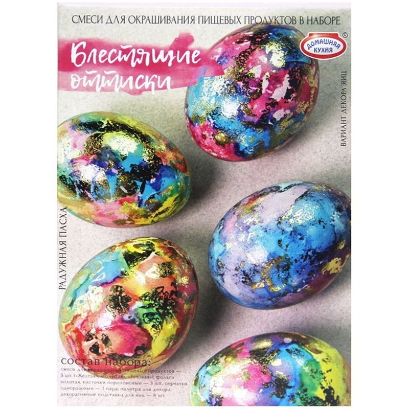 Набор пасхальный НК7104 "Радужная пасха" БЛЕСТЯЩИЕ ОТТИСКИ