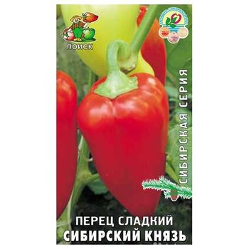 Перец сладкий СИБИРСКИЙ КНЯЗЬ 0,25гр. (Поиск)