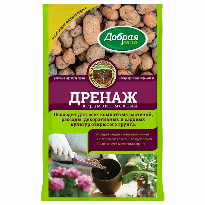Керамзит (дренаж) Добрая сила 2,0л. (мелкий) DS29010131 (Гарден)
