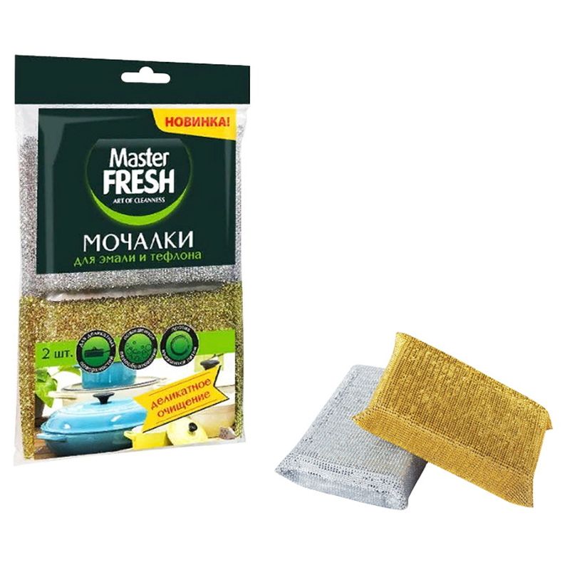 Мочалка д/посуды "Мастер Фреш" 2шт. 6308/7958 (д/эмали и тефлона) Арвитекс