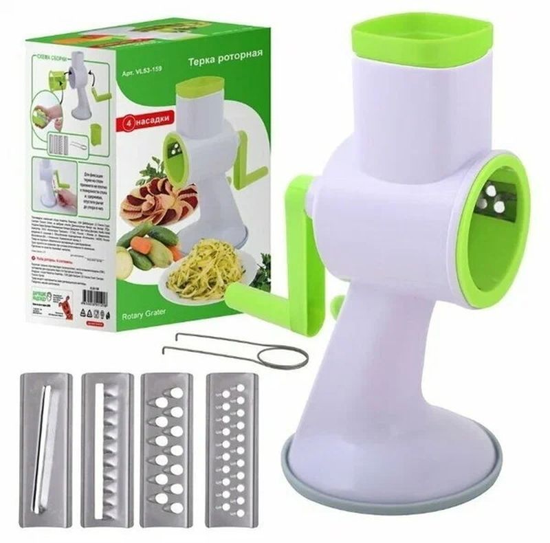 Терка роторная VL53-159 (4 насадки) Мд