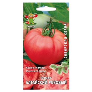 Томат АЛТАЙСКИЙ розовый 0,1гр. (Поиск)
