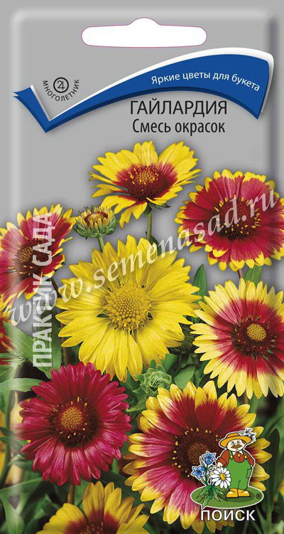 Гайлардия СМЕСЬ ОКРАСОК 0,3гр. (многолетник) (Поиск)