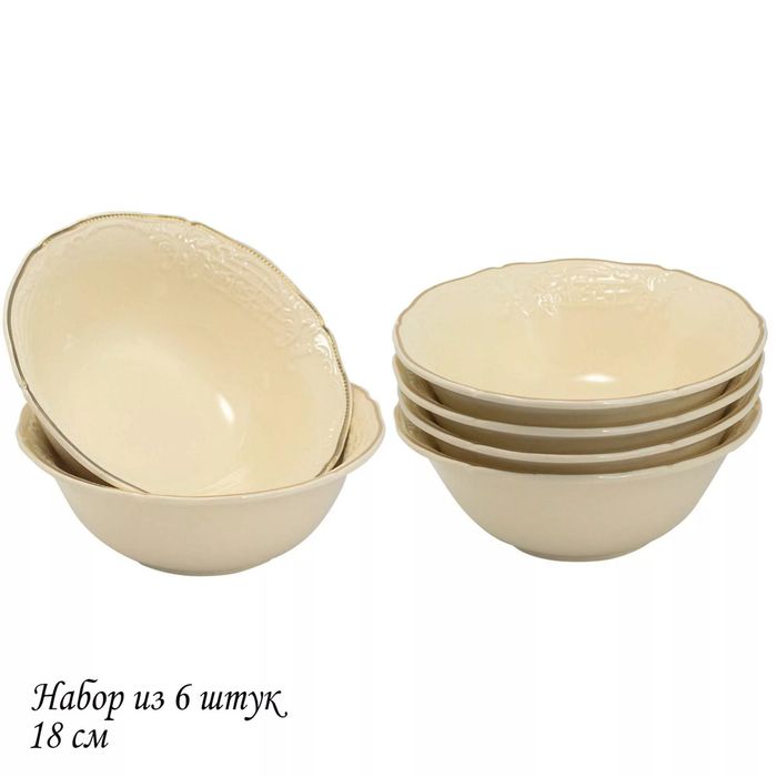 Набор салатников 205-397 ДОМИНИКА КРЕМ (6 шт.) подар.уп.