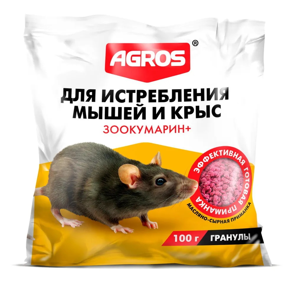 AGROS (гранулы от мышей и крыс) 100гр. (сырный)