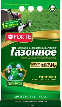 Удобрение Bona Forte ГАЗОННОЕ 5кг. BF23010451 пролангир. с биодоступным кремнием