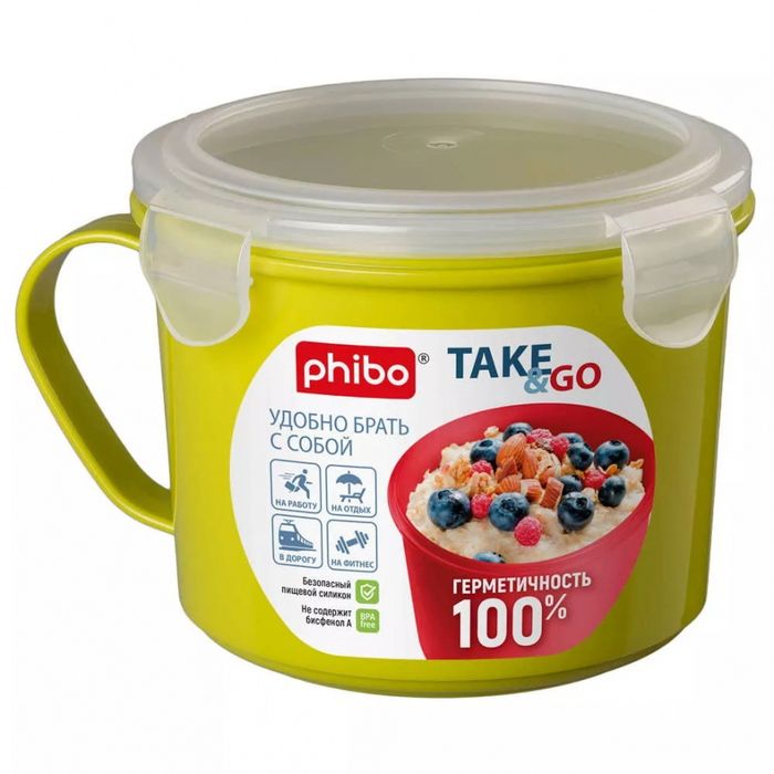 Контейнер-кружка д/холодильника и СВЧ "Take&Go" 0,85л. БП32131 .