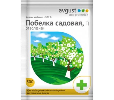 Побелка садовая 0,5кг. (Август)