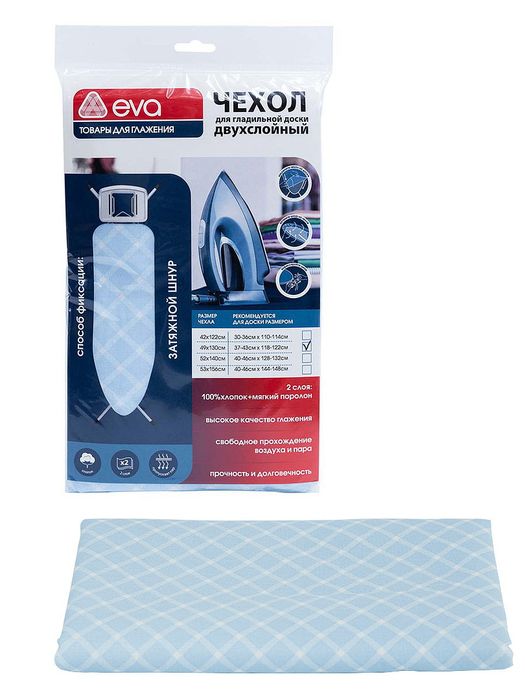 Чехол д/глад.доски Е01323 130*49см.,"Голубая клетка". хлопок Е