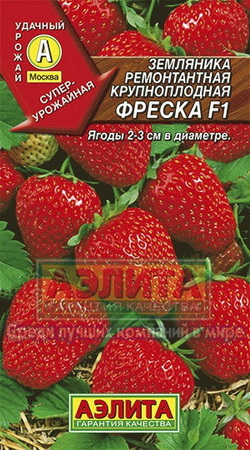 Земляника СЛАДКОЕЖКА F1 15шт. (ремонтантная, крупноплодная) (СеДек)