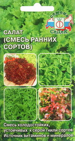 Томат НЕПАС 13 НЕПАСЫНКУЮЩИЙСЯ Сливовидный 0,1гр. (СеДек)