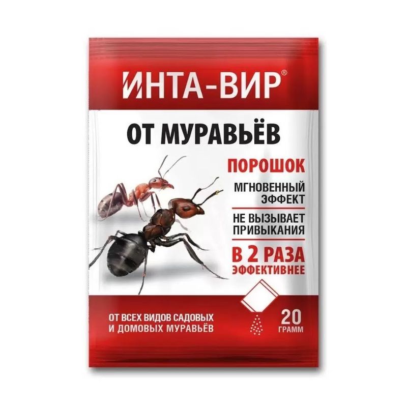 Инта-Вир (cредство от муравьев) 20г. Фаско