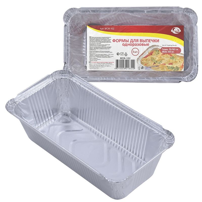 Форма д/выпечки MO8-102 865мл. однораз.  (3шт.20*10*5см.) ал. Мд