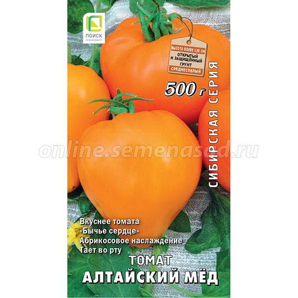 Томат АЛТАЙСКИЙ МЁД 0,1гр. (Поиск)